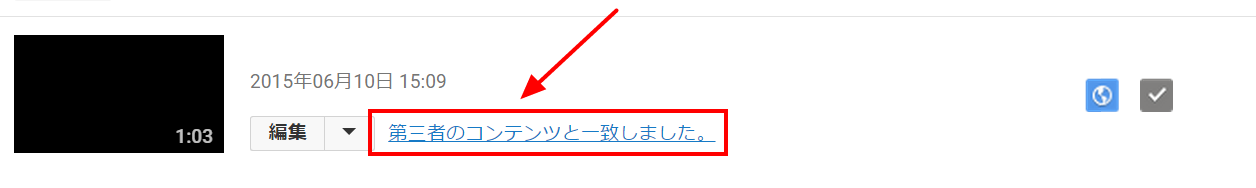 Youtubeにアップロードして著作権や削除回避方法はあるのか 動画マーケティング メディア ラボ