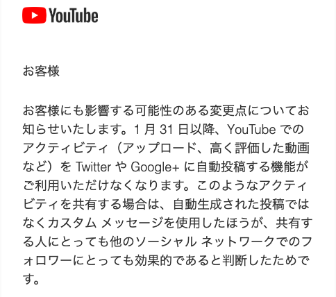 Youtubeとツイッターの連携方法 接続して勝手に動画を拡散 動画マーケティング メディア ラボ