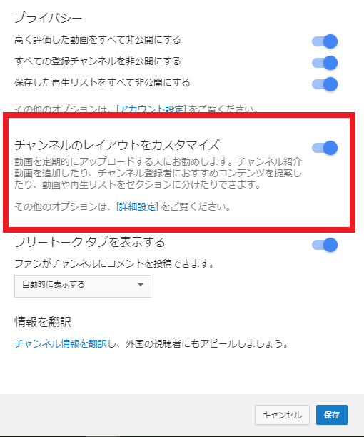 Youtubeメッセージ機能をオンにして見る方法 スマホでdmはどう設定するの 動画マーケティング メディア ラボ