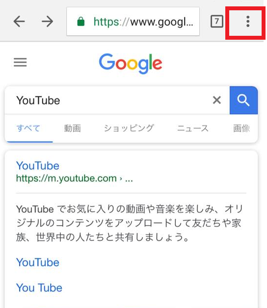 Youtubeメッセージ機能をオンにして見る方法 スマホでdmはどう設定するの 動画マーケティング メディア ラボ