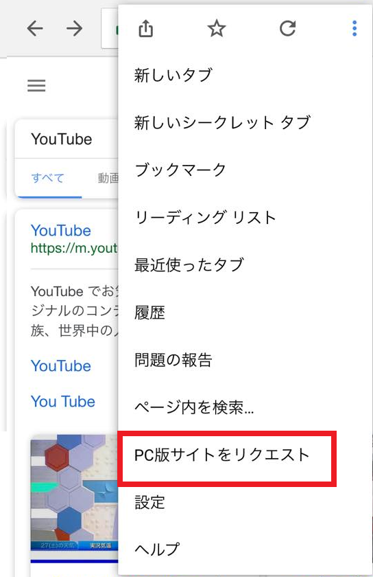 Youtubeメッセージ機能をオンにして見る方法 スマホでdmはどう設定するの 動画マーケティング メディア ラボ