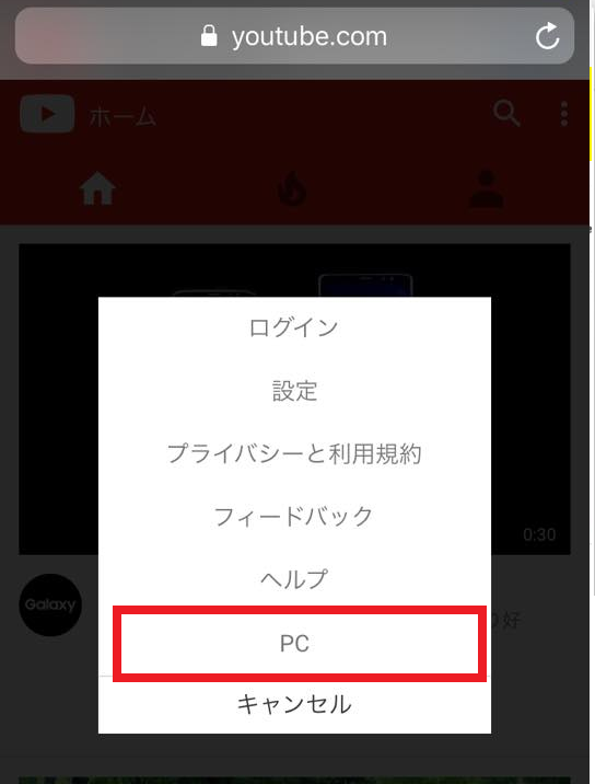 Youtubeメッセージ機能をオンにして見る方法 スマホでdmはどう設定するの 動画マーケティング メディア ラボ